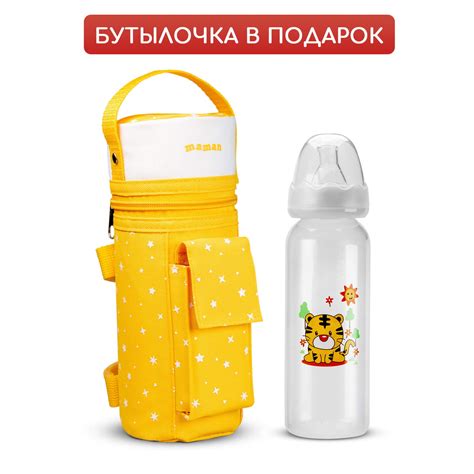 Автомобильный подогреватель Maman для детского питания LS-C005 - купить ...