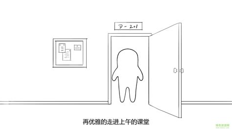 正常的大冒险破解版下载正常的大冒险无限金币版下载v324 安卓内购版 绿色资源网