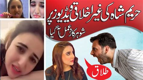 Hareem Shah Admits That The Videos Are Original Hareem Shah Leaked