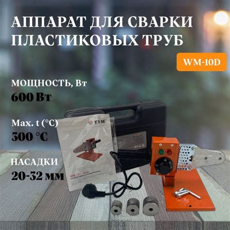 паяльник - купить с доставкой по выгодным ценам в интернет-магазине ...