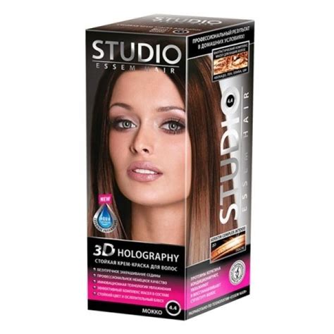 STUDIO PROFESSIONAL Стойкая крем-краска для волос 3D Holography, тон 4. ...
