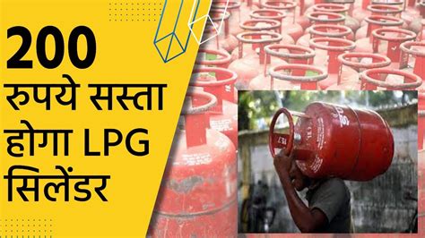 Festival Lpg Gas