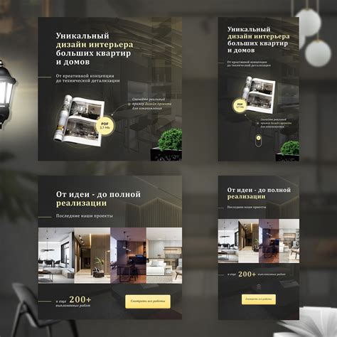 Баннер | Дизайн интерьера on Behance