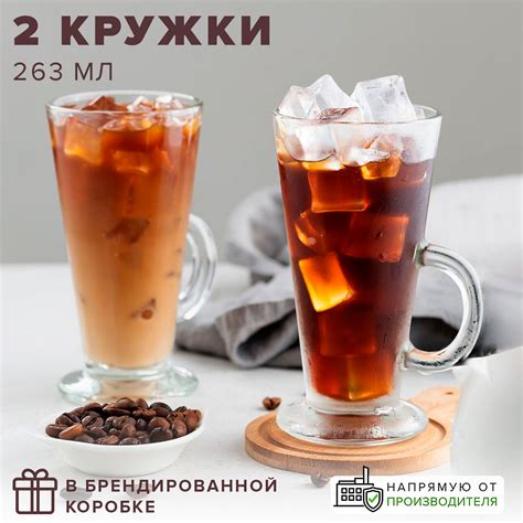 Бокалы фарфоровые с ручкой — купить по низкой цене на Яндекс Маркете