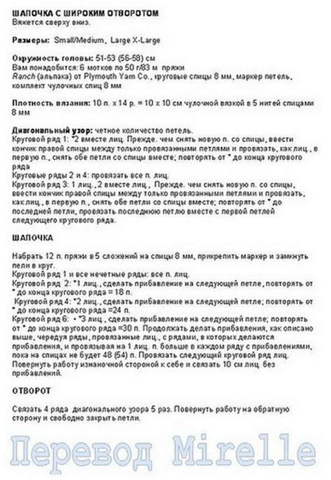 Три красивые теплые шапочки