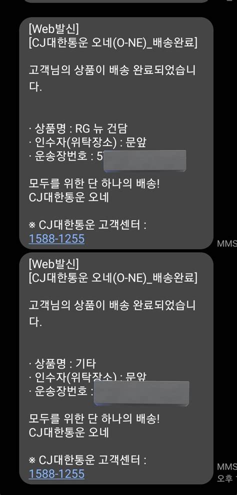 꾸버기 on Twitter 집보내줘집보내줘집보내줘집보내줘집보내줘집보내줘집집집집집집ㅂ집