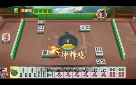 贵阳捉鸡麻将规则棋牌游戏开发 知乎