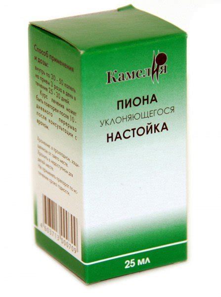 Пиона (настойка, 1 шт, 25 мл) - цена, купить онлайн в Москве, описание ...