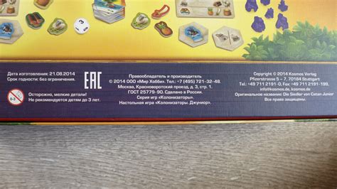 Обзор от покупателя на Настольная игра HOBBY WORLD Колонизаторы Junior ...