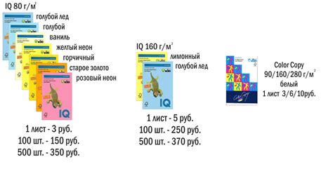Формат А3