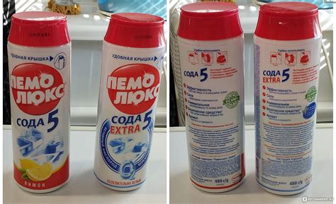 Чистящее средство Пемолюкс Сода 5 Extra "Ослепительно Белый ...