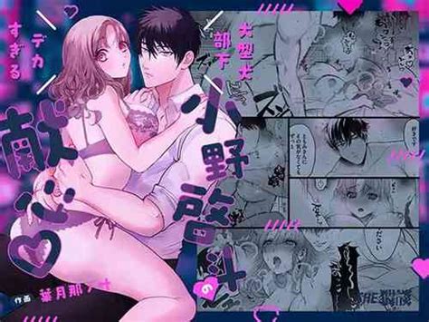 Group The Waidan Nhentai Hentai Doujinshi And Manga