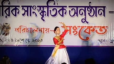 Balurghat Sanket Club Ll Balurghat College Ll Dance Workout Youtube