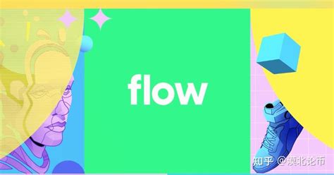blockchain flow