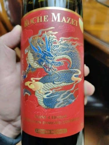 Roche Mazet Limited Edition Saint Chinian Rouge Vivino