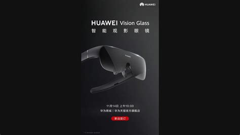 Huawei First Smart Vision Glass Uncovered, to Bring More Immersive and ...