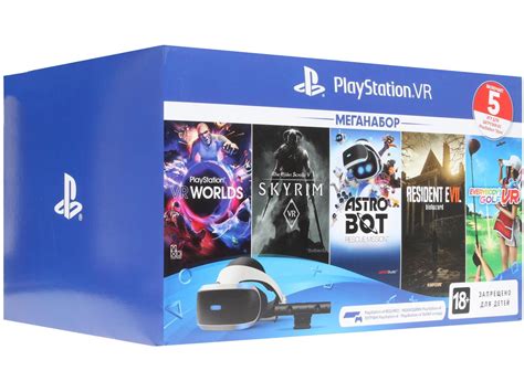 Приставка игровая Система виртуальной реальности Playstation VR Mega ...