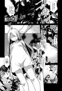 Seida Inyou Nhentai Hentai Doujinshi And Manga