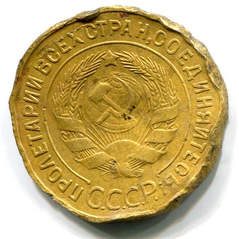 3 копейки СССР 1935 года (нового и старого образца)