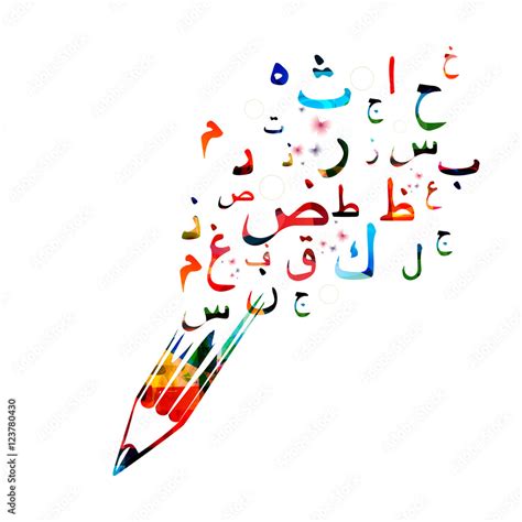arabic islamic calligraphy symbols vector illustration colorful arabic