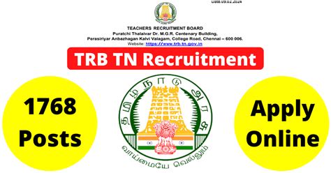 Trb Tn Jobs Notification Apply Online For Secondary Grade