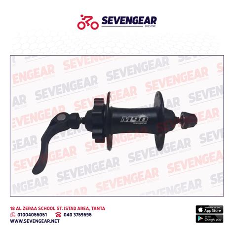 SunRace M90 Front Hub Disk QR 36h - Seven Gear