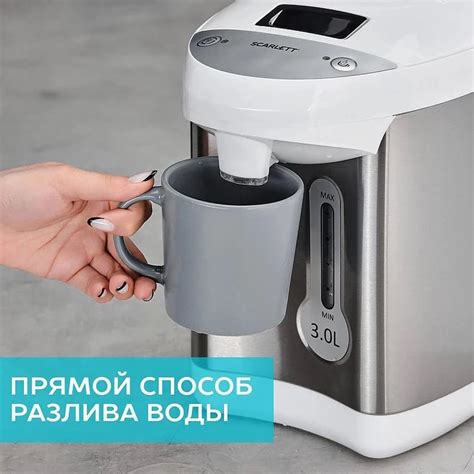 Термопот - что это такое и какой лучше выбрать