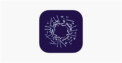 Ubci Mobile Banking On The App Store