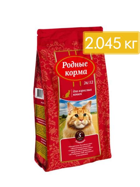 Родные корма сухой корм для взрослых кошек с телятиной - 5 русских ...