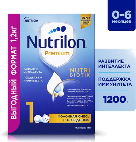 Nutrilon — купить товары Nutrilon в интернет-магазине OZON