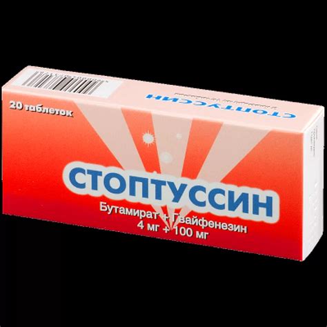 9 лучших лекарств от сухого кашля - Рейтинг 2024