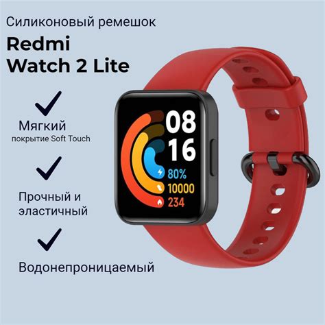 Ремешок для смарт-часов Xiaomi Redmi Watch 2 Lite, Poco Watch ...