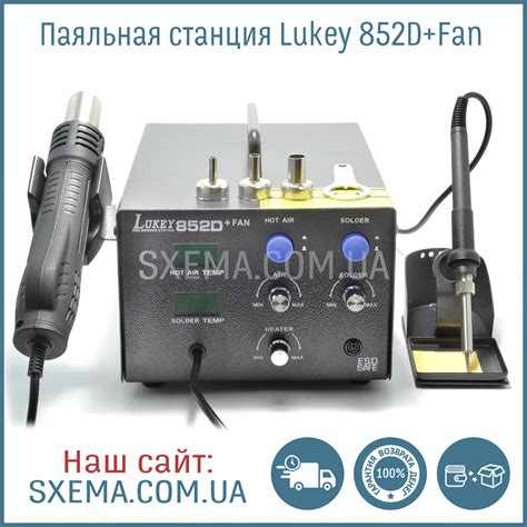 Паяльная станция Lukey 852D+Fan турбина железный корпус: продажа, цена ...