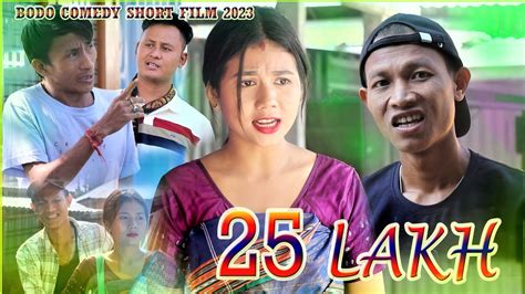 25 Lakh New Bodo Official Comedy Short Film Practical Basumatary