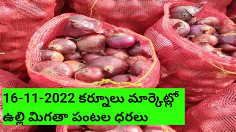 Kurnool Market Lo Onion Price Youtube