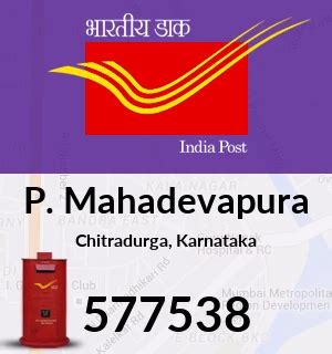 P. Mahadevapura Pin Code, Chitradurga, Karnataka