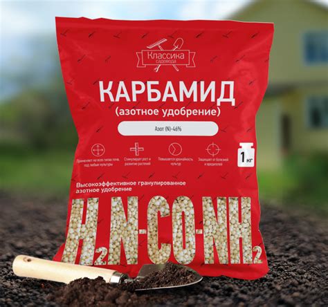 Азотные удобрения: что это такое, применение в домашних условиях ...