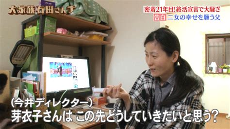 大家族石田さんチの2023年現在の動画！家族構成を画像や動画でまとめてみた！ Smilehappy