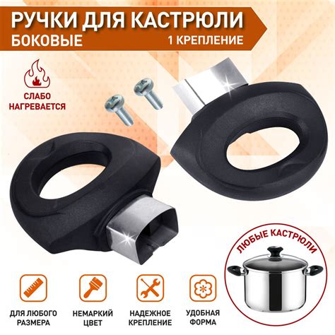 Сменные боковые ручки для кастрюли из бакелита, треугольные, 1 ...