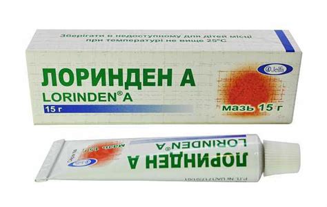 Лоринден – Telegraph