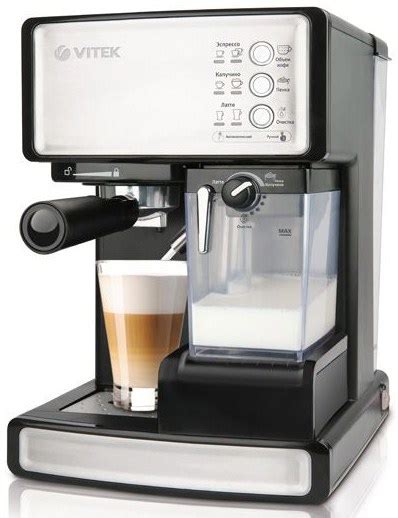 Кофеварка Vitek VT-1514. Цена 4807 ₽. Доставка по России