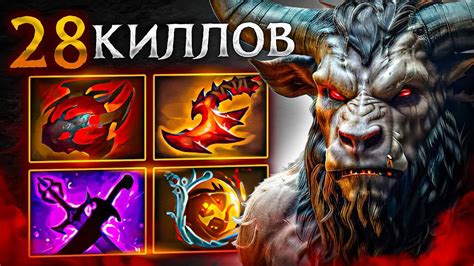 28 КИЛОВ + 10.000 ХП КЕНТАВР на МАКСИМАЛКАХ - YouTube
