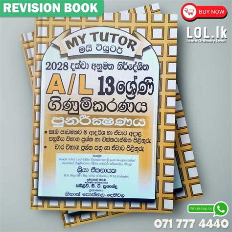 Grade 13 Accounting Revision Book Sinhala Medium LoL Lk Bookstore