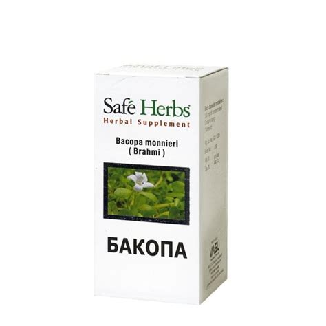 БАКОПА-БРАХМИ капсули 60 бр. / BACOPA MONNIERI BRAHMI | Atlas.bg