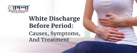Understanding White Discharge