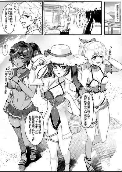 Nakama Tachi To Sugosu Himitsu No Vacances Nhentai Hentai Doujinshi And Manga