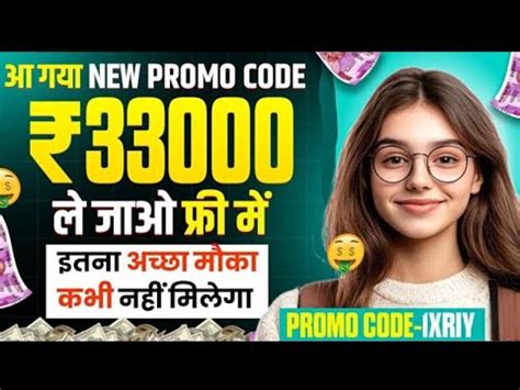 Xbet Promo Code Xbet Xbet Promo Code Youtube