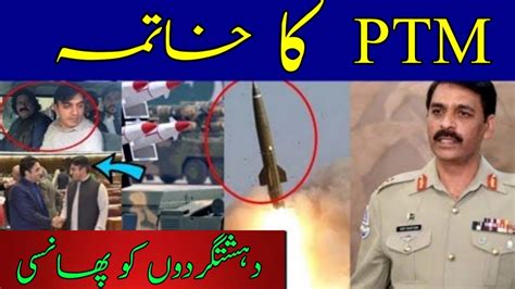 Pakistan Army Asif Ghafoor Imran Khan Qamar Bajwa Best Reply To Ali