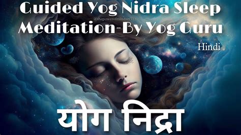 Yoga Nidra Yoga Nidra Meditation Discover Deep Peace