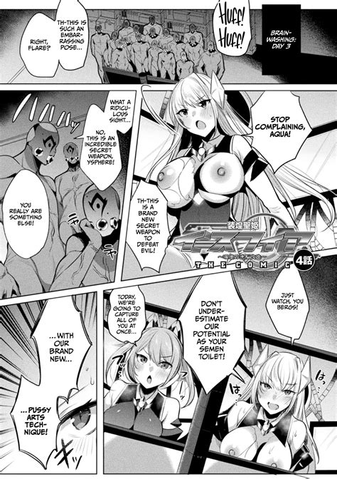 Soukou Seiki YsphereTHE COMIC Page Nhentai Hentai Doujinshi And Manga